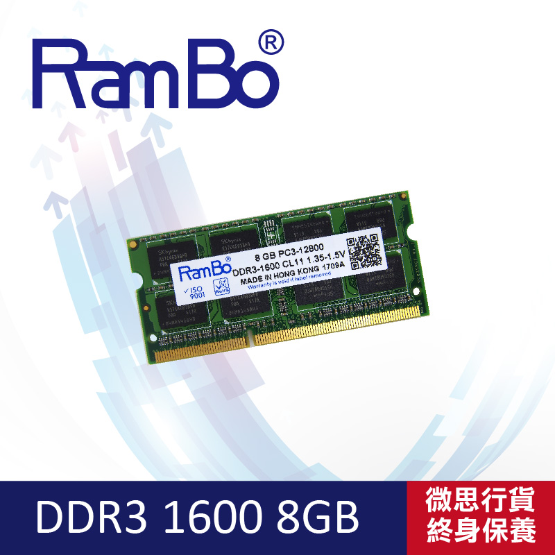SO-DIMM DDR3-1600