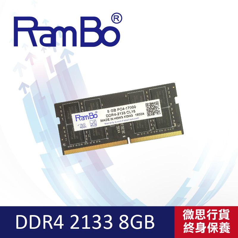 RamBo SO DIMM DDR4-2133