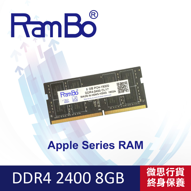 RamBo Apple Series SO-DIMM DDR4-2400