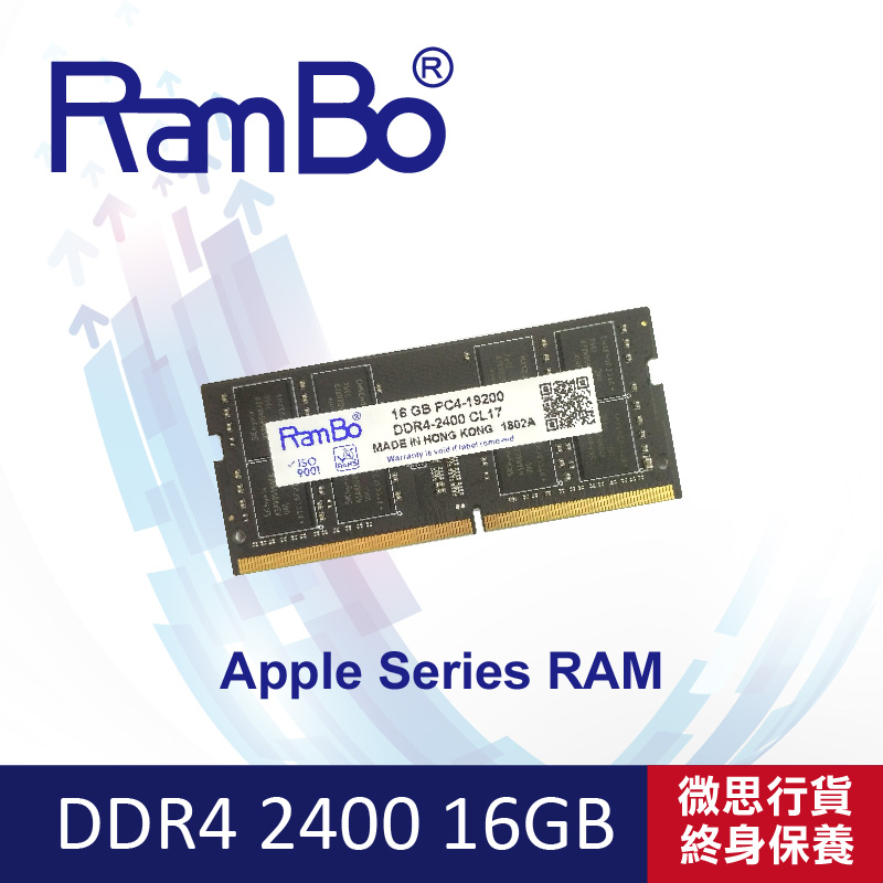 RamBo Apple Series SO-DIMM DDR4-2400